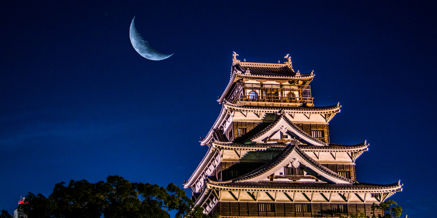 Hiroshima Prefecture