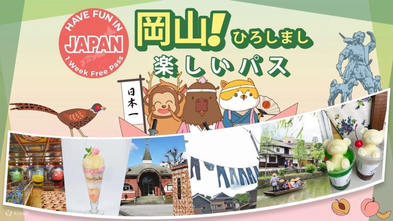 Have Fun in Okayama Pass (1 Week Free Pass)