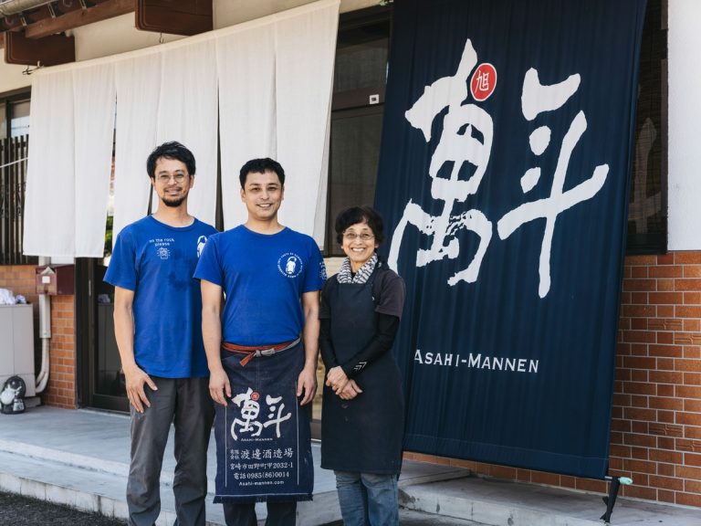 Watanabe Distillery Tour