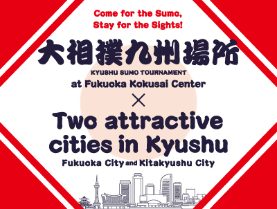 Kyushu  Sumo Tournament and two attractive cities in Kyushu