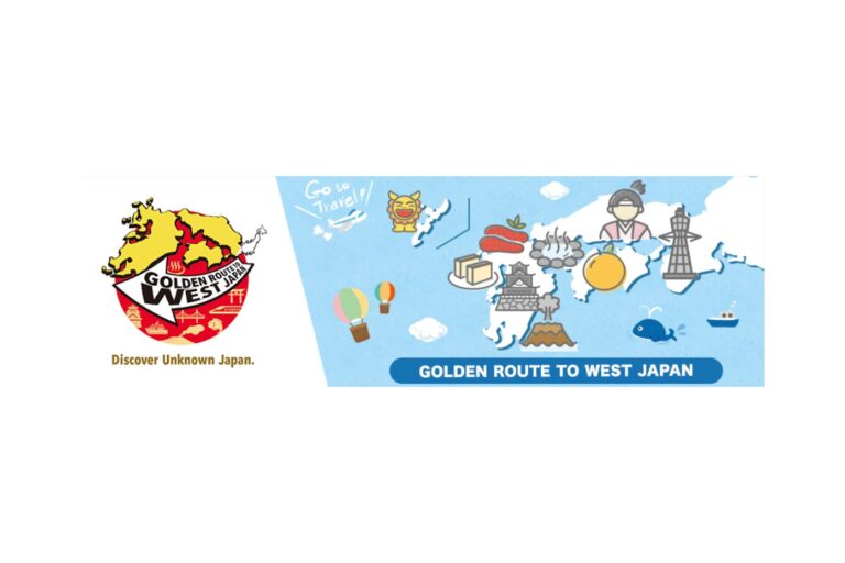 Hit the Road Through Western Japan!