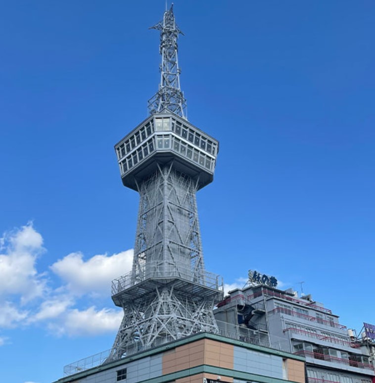 Beppu Tower Observatory