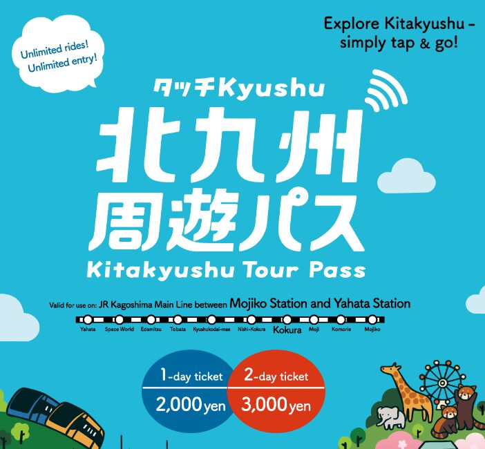 A Pass to Explore Kitakyushu’s Best Spots Conveniently and Affordably
